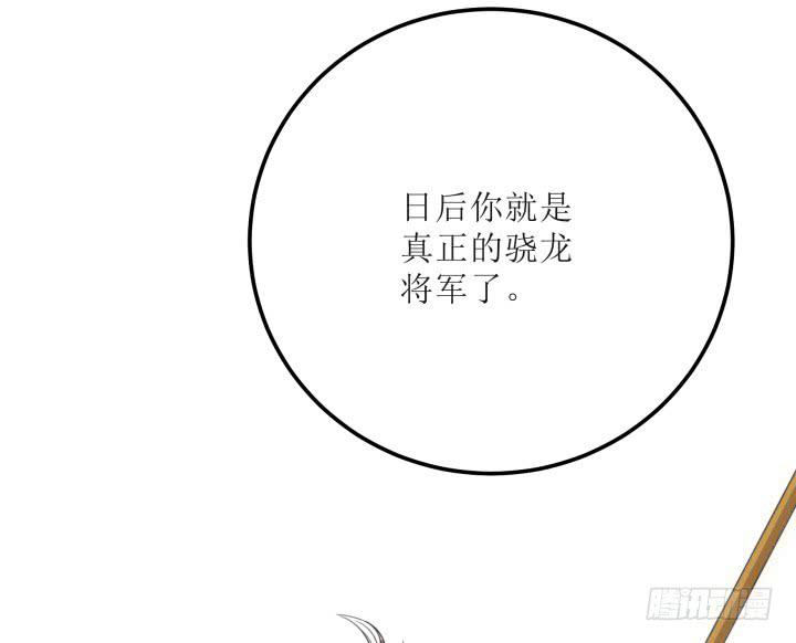 滇嬌傳 - 15話 爹爹，你有在想我嗎(3/4) - 6