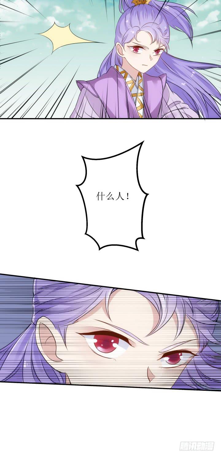 15话 爹爹，你有在想我吗(1/4)-第15话