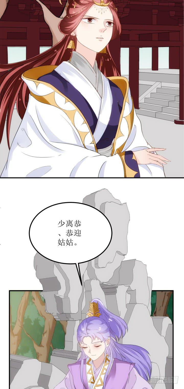 15话 爹爹，你有在想我吗(1/4)-第15话