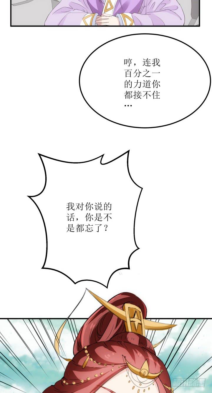 15话 爹爹，你有在想我吗(1/4)-第15话