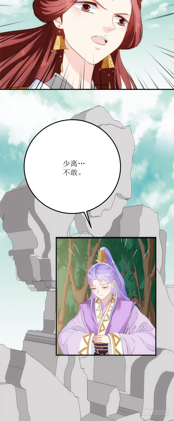 15话 爹爹，你有在想我吗(1/4)-第15话