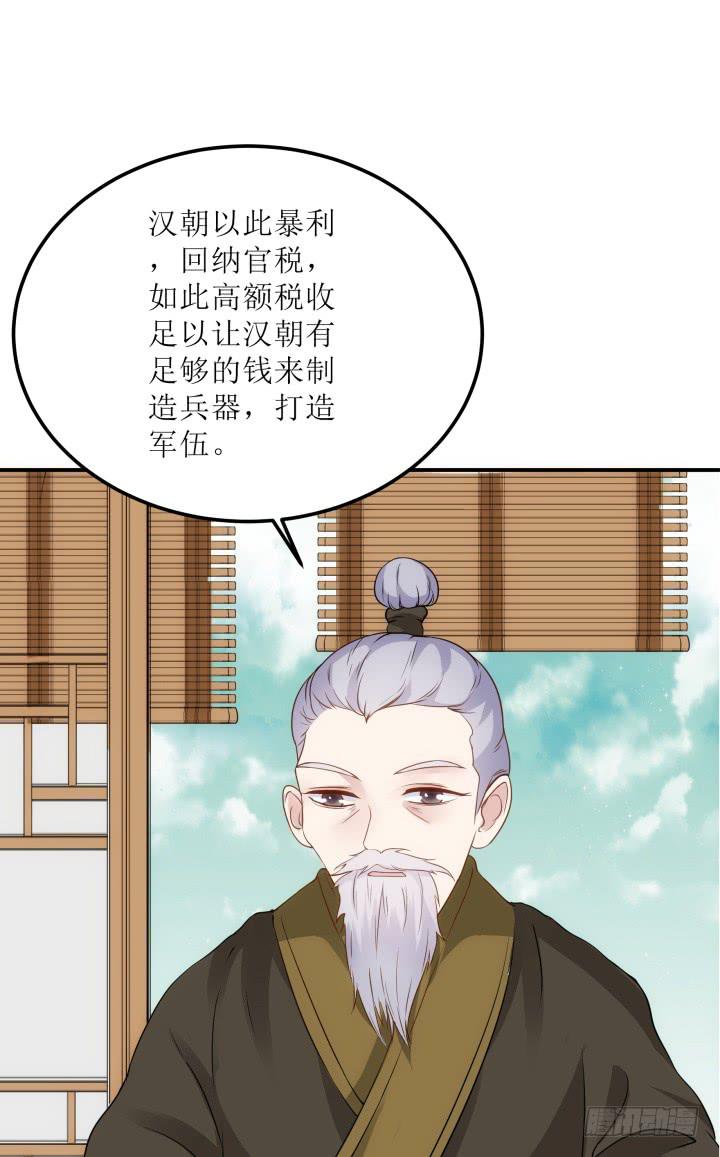 15话 爹爹，你有在想我吗(1/4)-第15话