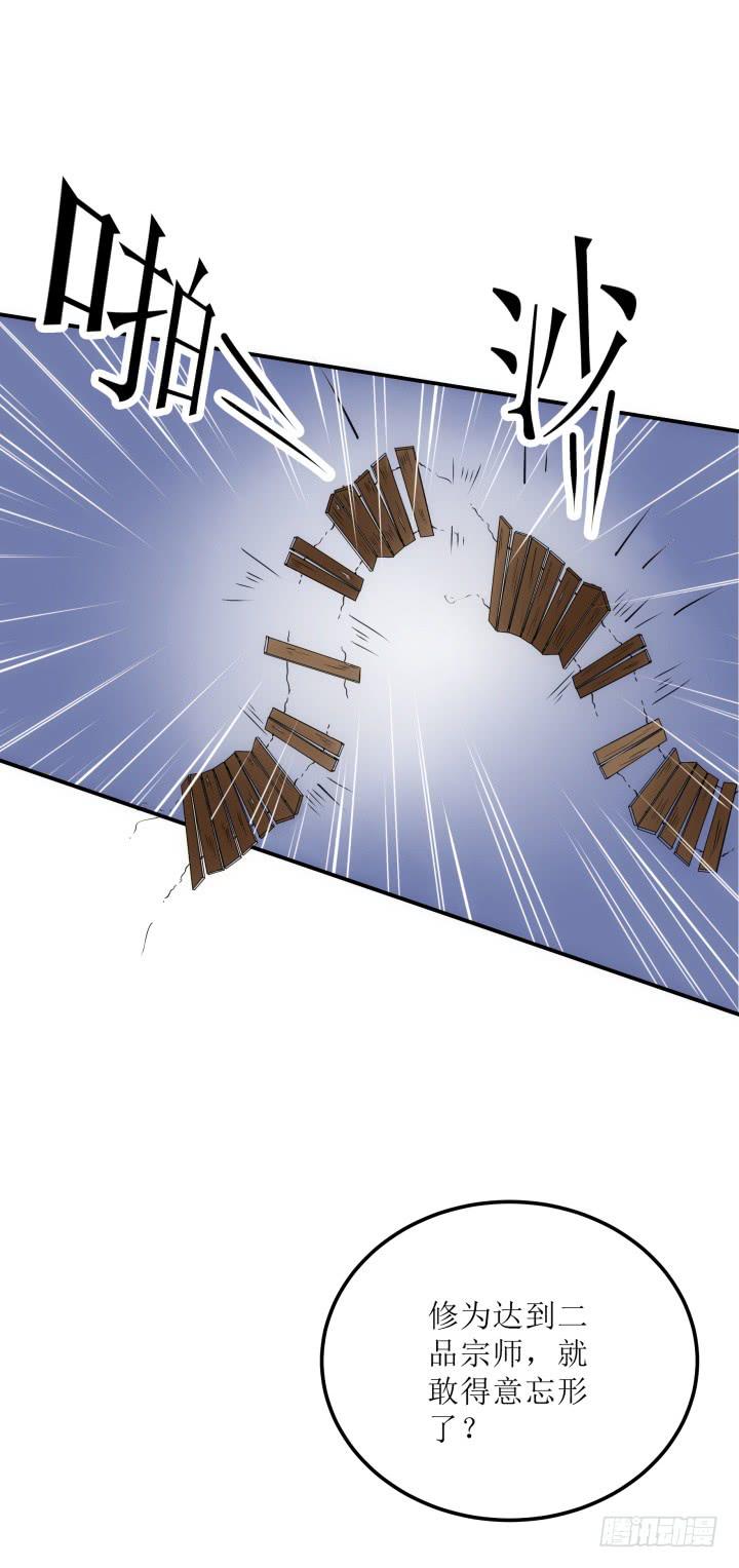 15话 爹爹，你有在想我吗(1/4)-第15话