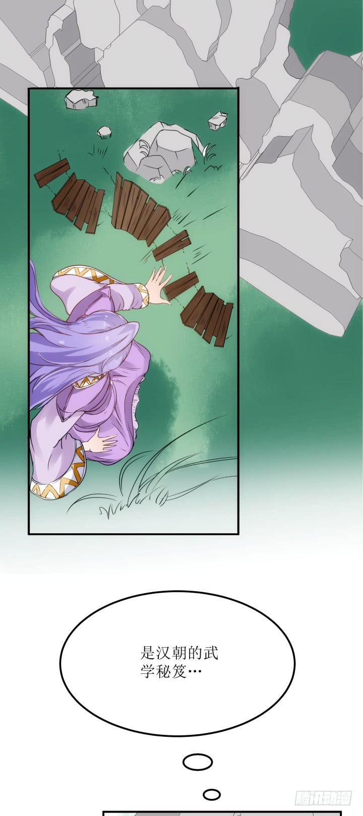 15话 爹爹，你有在想我吗(1/4)-第15话