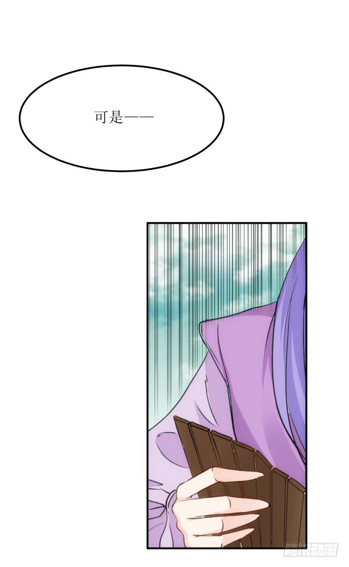 15话 爹爹，你有在想我吗(1/4)-第15话