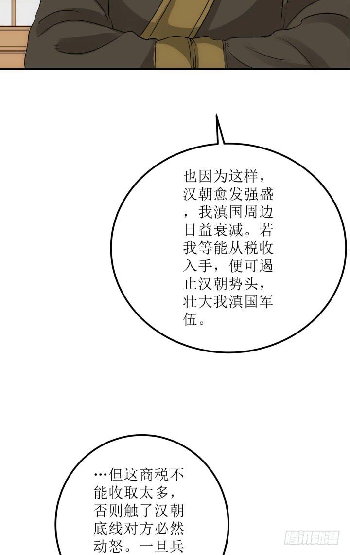 15话 爹爹，你有在想我吗(1/4)-第15话