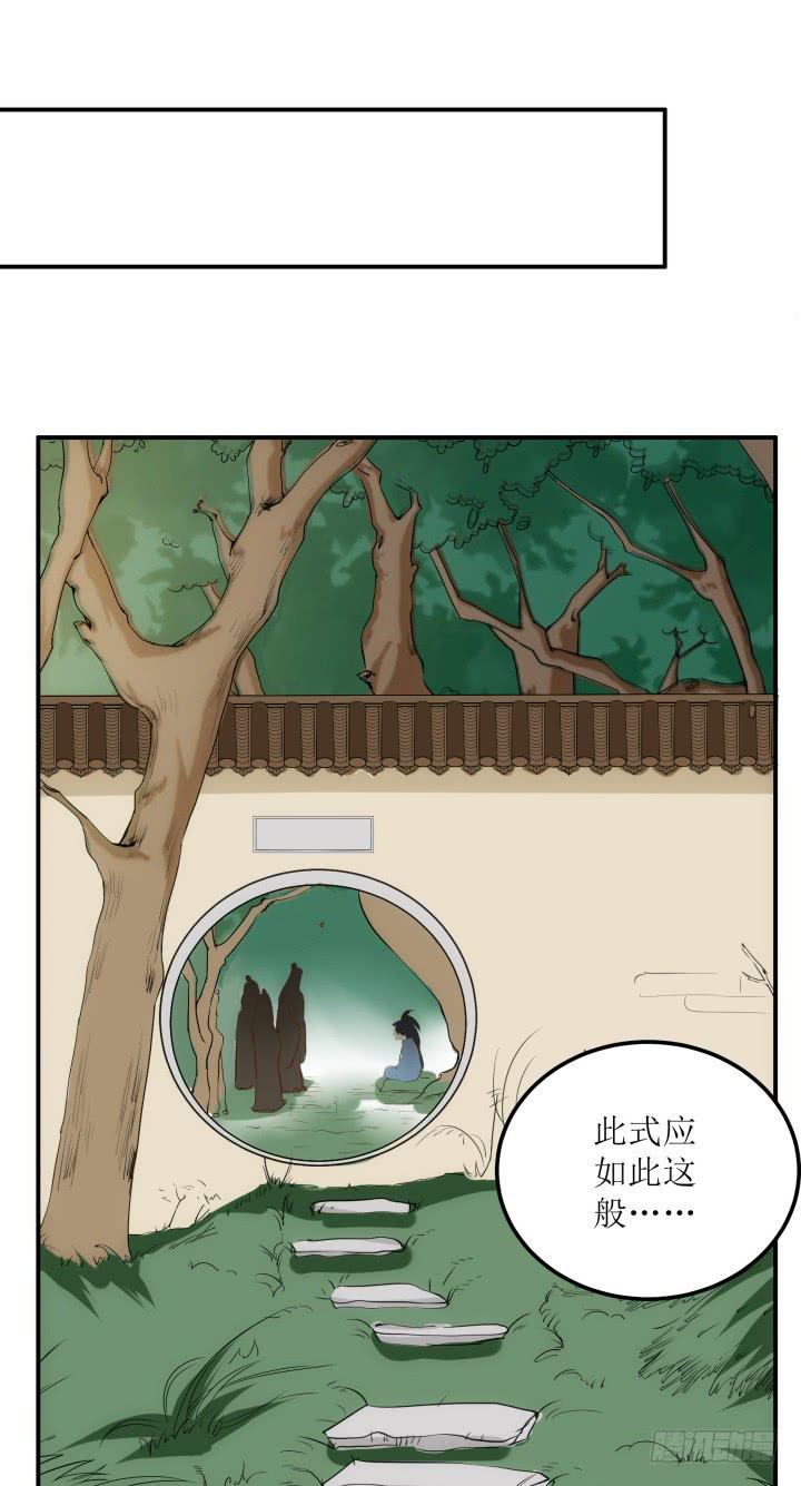 15话 爹爹，你有在想我吗(1/4)-第15话