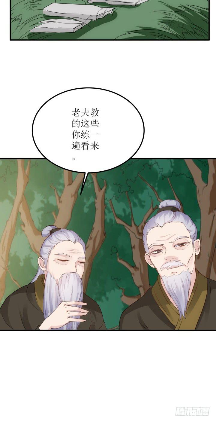 15话 爹爹，你有在想我吗(1/4)-第15话