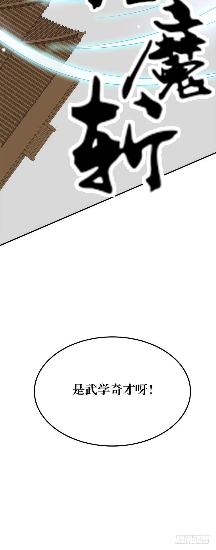 15话 爹爹，你有在想我吗(1/4)-第15话