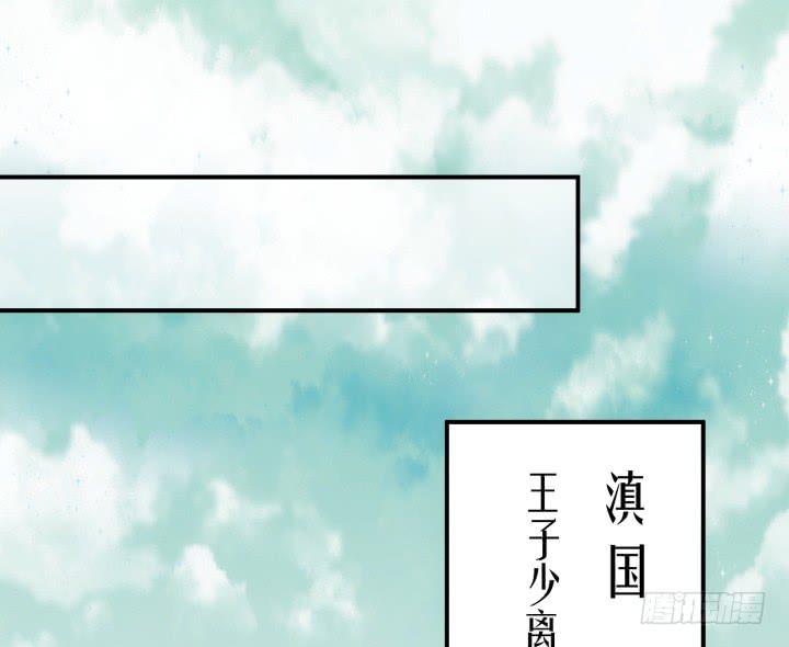 15话 爹爹，你有在想我吗(1/4)-第15话