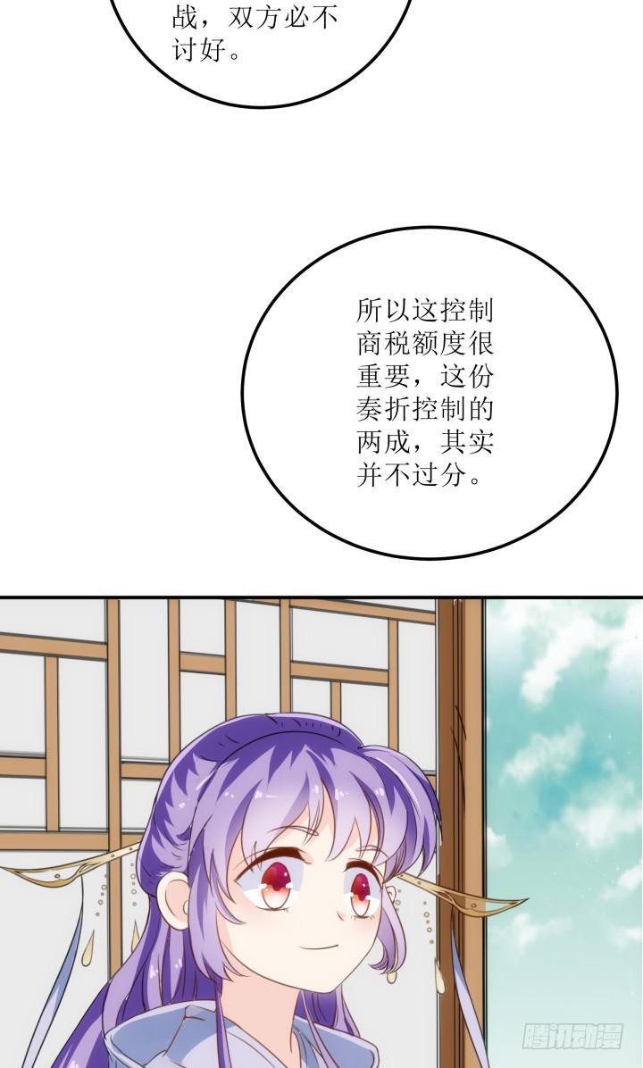 15话 爹爹，你有在想我吗(1/4)-第15话