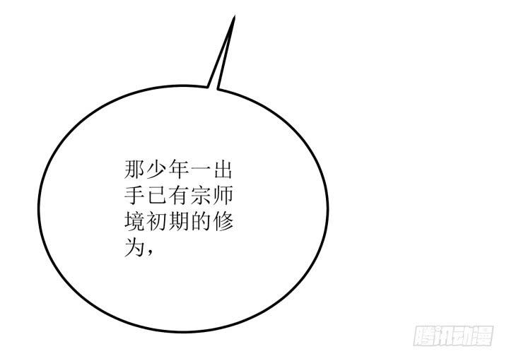 15话 爹爹，你有在想我吗(1/4)-第15话