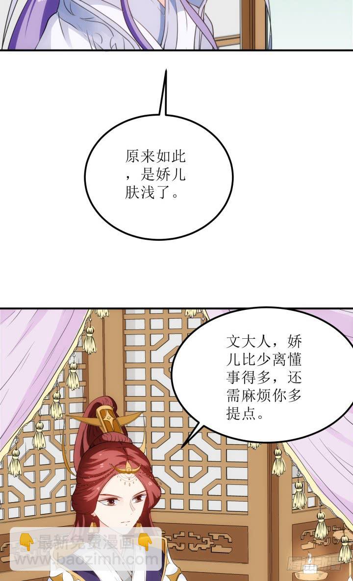 15话 爹爹，你有在想我吗(1/4)-第15话