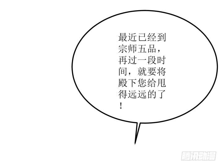 15话 爹爹，你有在想我吗(1/4)-第15话