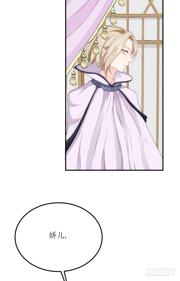 15话 爹爹，你有在想我吗(1/4)-第15话