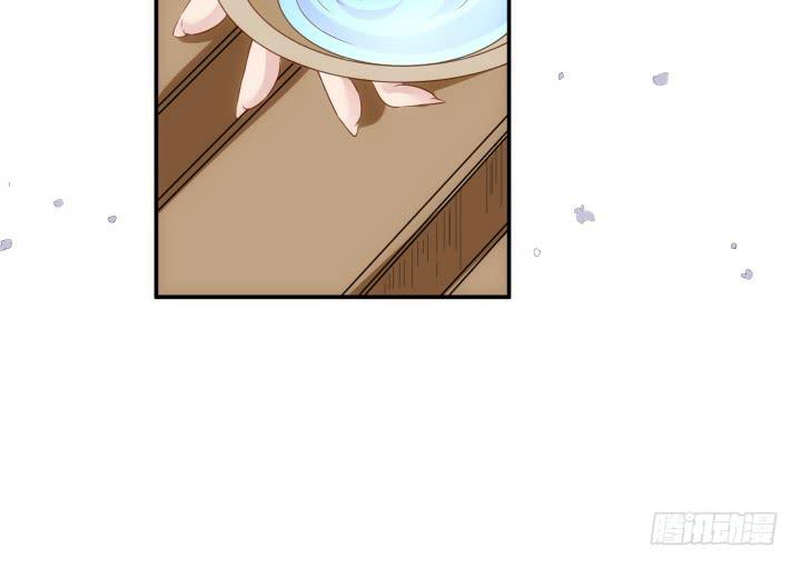 17话 休想肖想我(1/6)-第17话