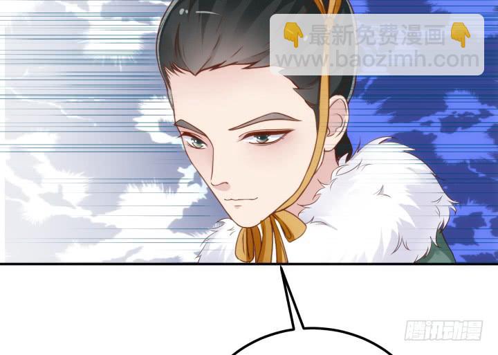 17话 休想肖想我(1/6)-第17话