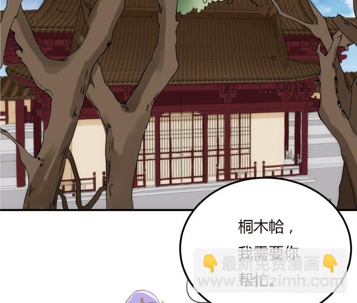 19话上  我们的目的(1/3)-第19话