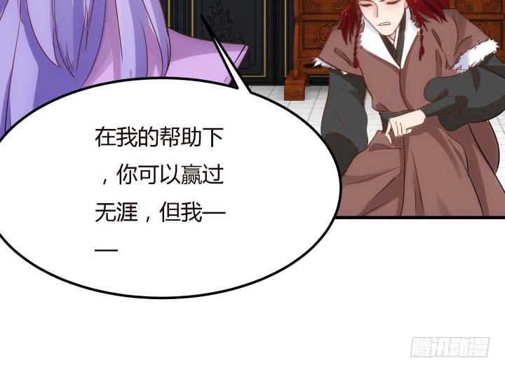 19话上  我们的目的(1/3)-第19话