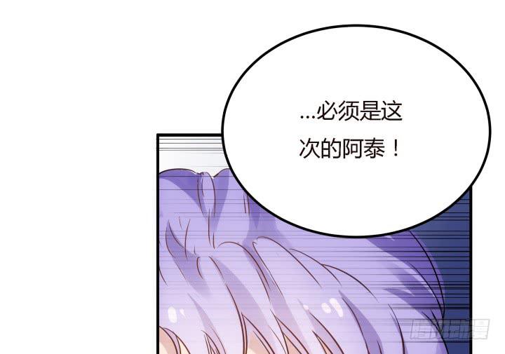 19话上  我们的目的(1/3)-第19话