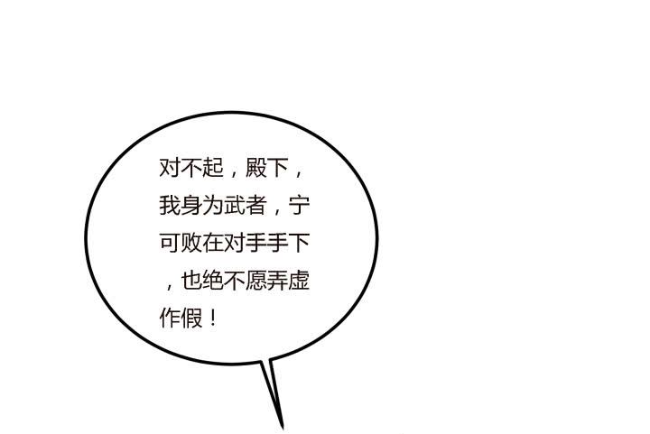 19话上  我们的目的(1/3)-第19话