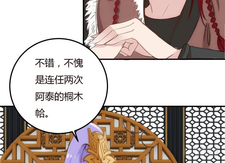 19话上  我们的目的(1/3)-第19话