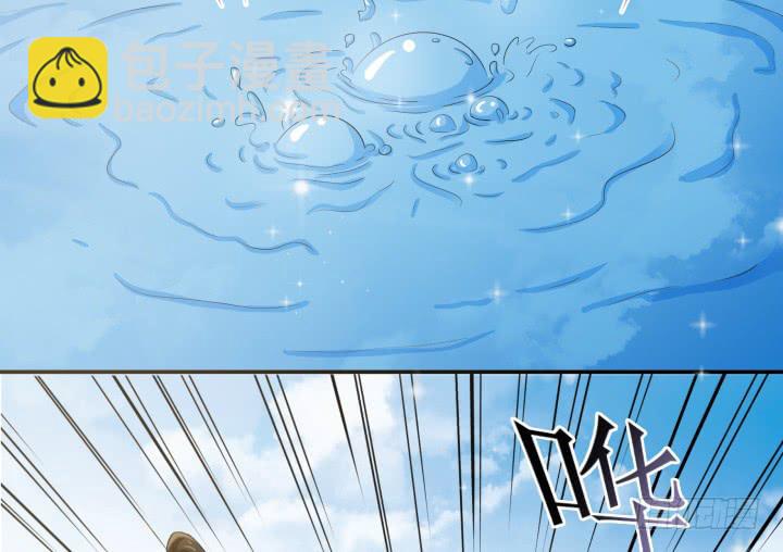 3话 滇国公主(1/3)-第3话