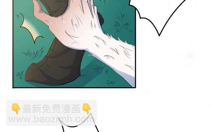 3话 滇国公主(1/3)-第3话