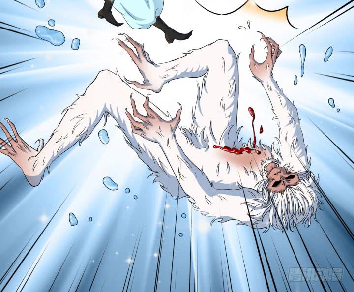 3话 滇国公主(1/3)-第3话