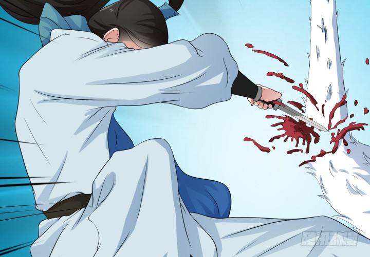 3话 滇国公主(1/3)-第3话