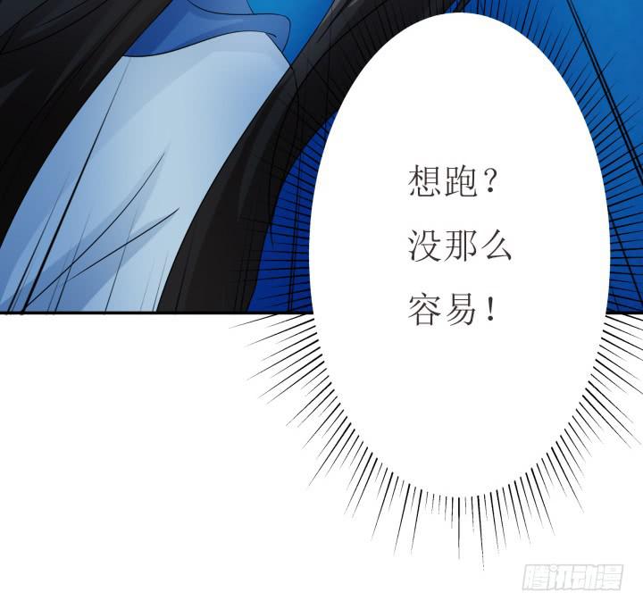 3话 滇国公主(1/3)-第3话