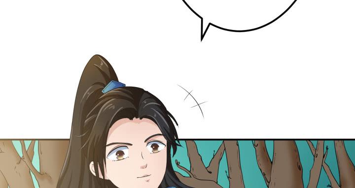 3话 滇国公主(1/3)-第3话