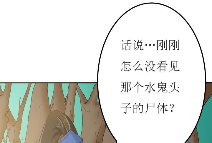 3话 滇国公主(1/3)-第3话