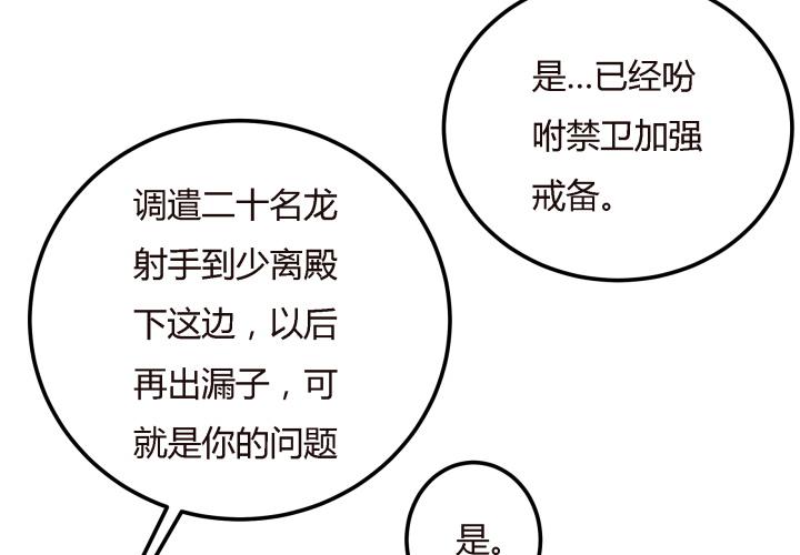 20话 女人的天赋(1/4)-第21话