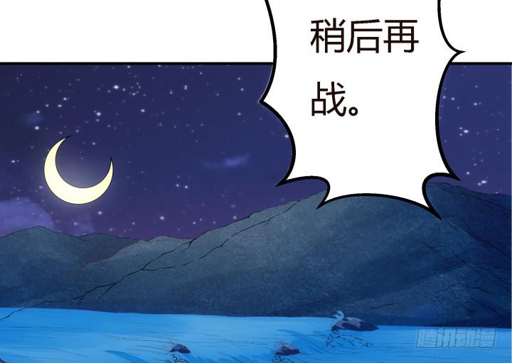 滇嬌傳 - 20話 女人的天賦(3/4) - 4