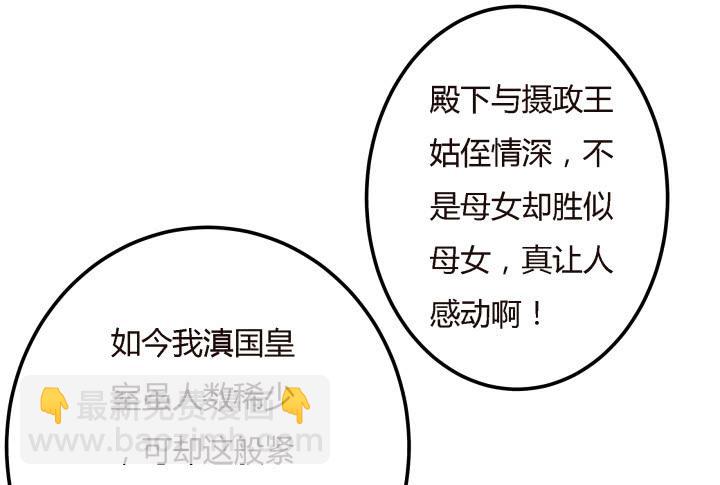 20话 女人的天赋(1/4)-第21话