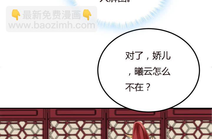 20话 女人的天赋(1/4)-第21话