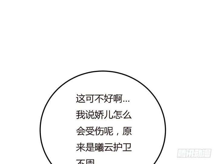 20话 女人的天赋(1/4)-第21话