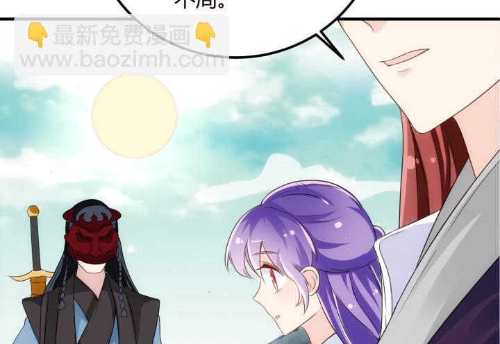 20话 女人的天赋(1/4)-第21话