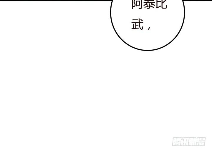 滇嬌傳 - 20話 女人的天賦(1/4) - 1