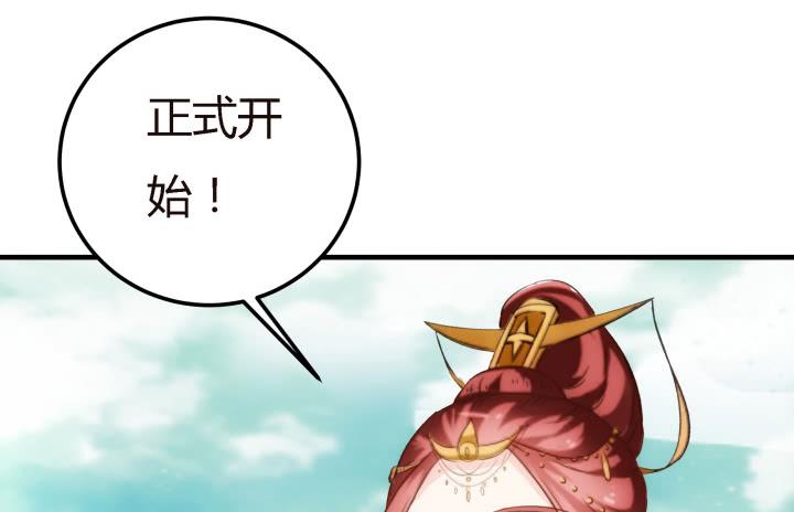 20话 女人的天赋(1/4)-第21话