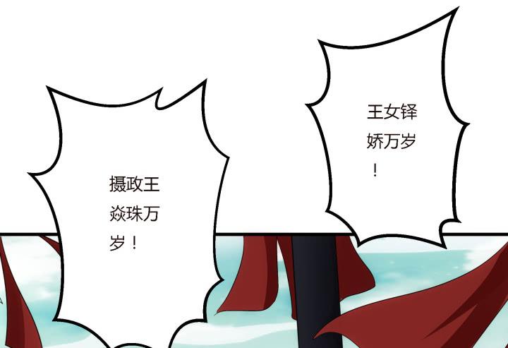 20话 女人的天赋(1/4)-第21话