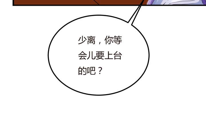 滇嬌傳 - 20話 女人的天賦(2/4) - 6