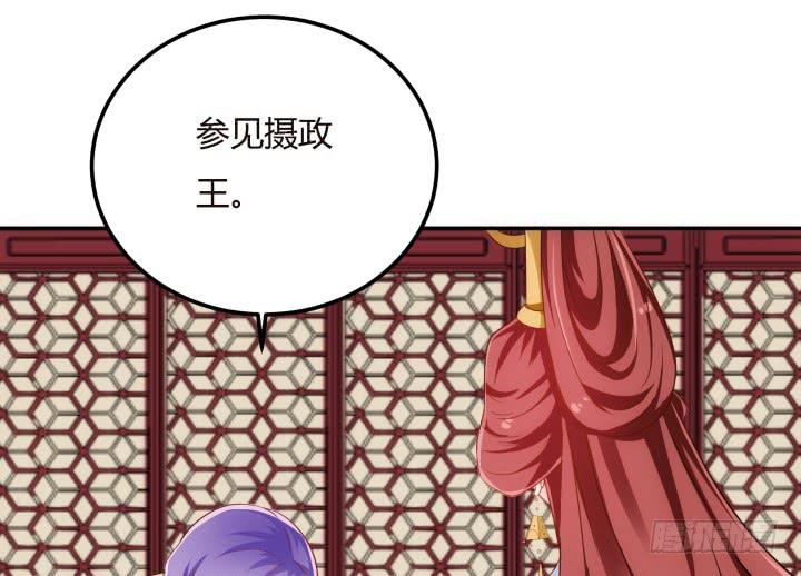 20话 女人的天赋(1/4)-第21话