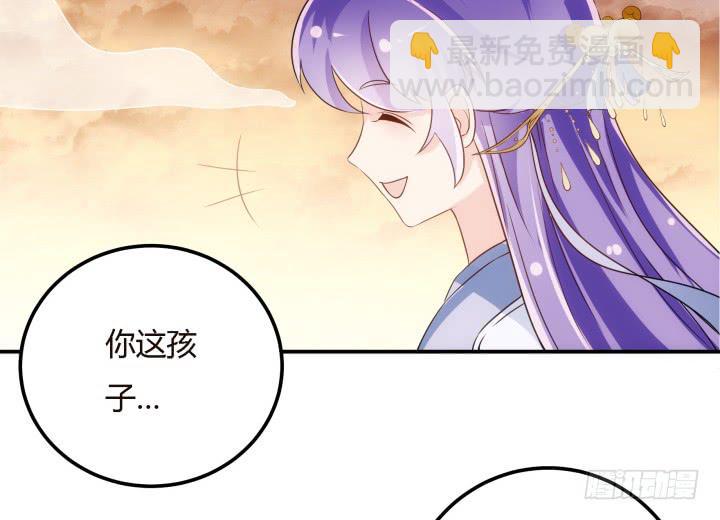 滇嬌傳 - 20話 女人的天賦(2/4) - 4