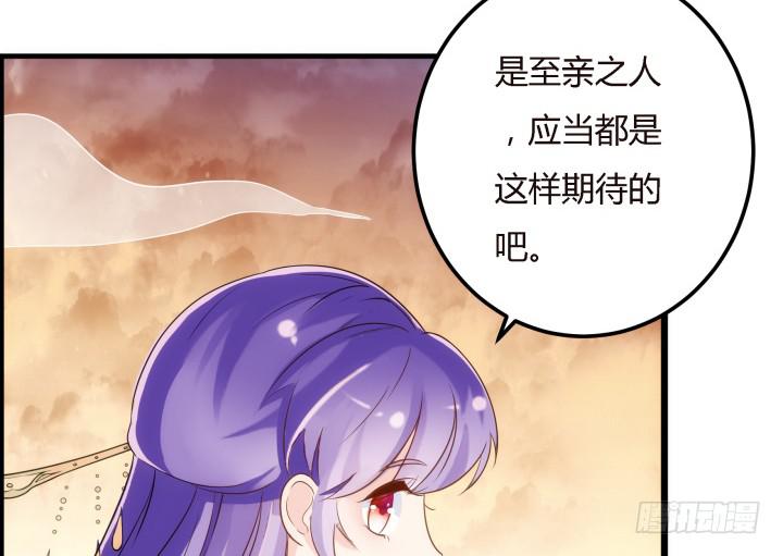 滇嬌傳 - 20話 女人的天賦(2/4) - 1