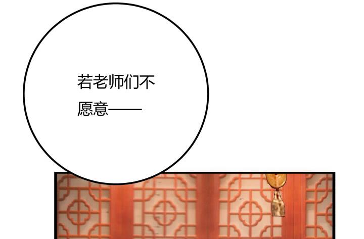 22话 突袭(1/4)-第23话