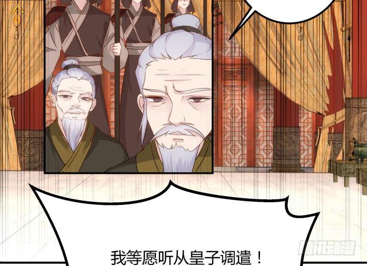 22话 突袭(1/4)-第23话