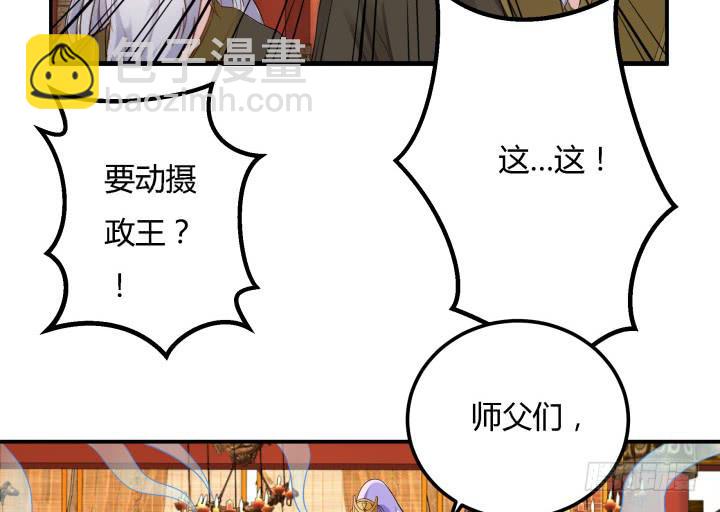 22话 突袭(1/4)-第23话