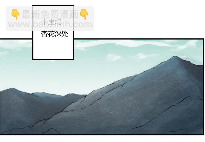 22话 突袭(1/4)-第23话